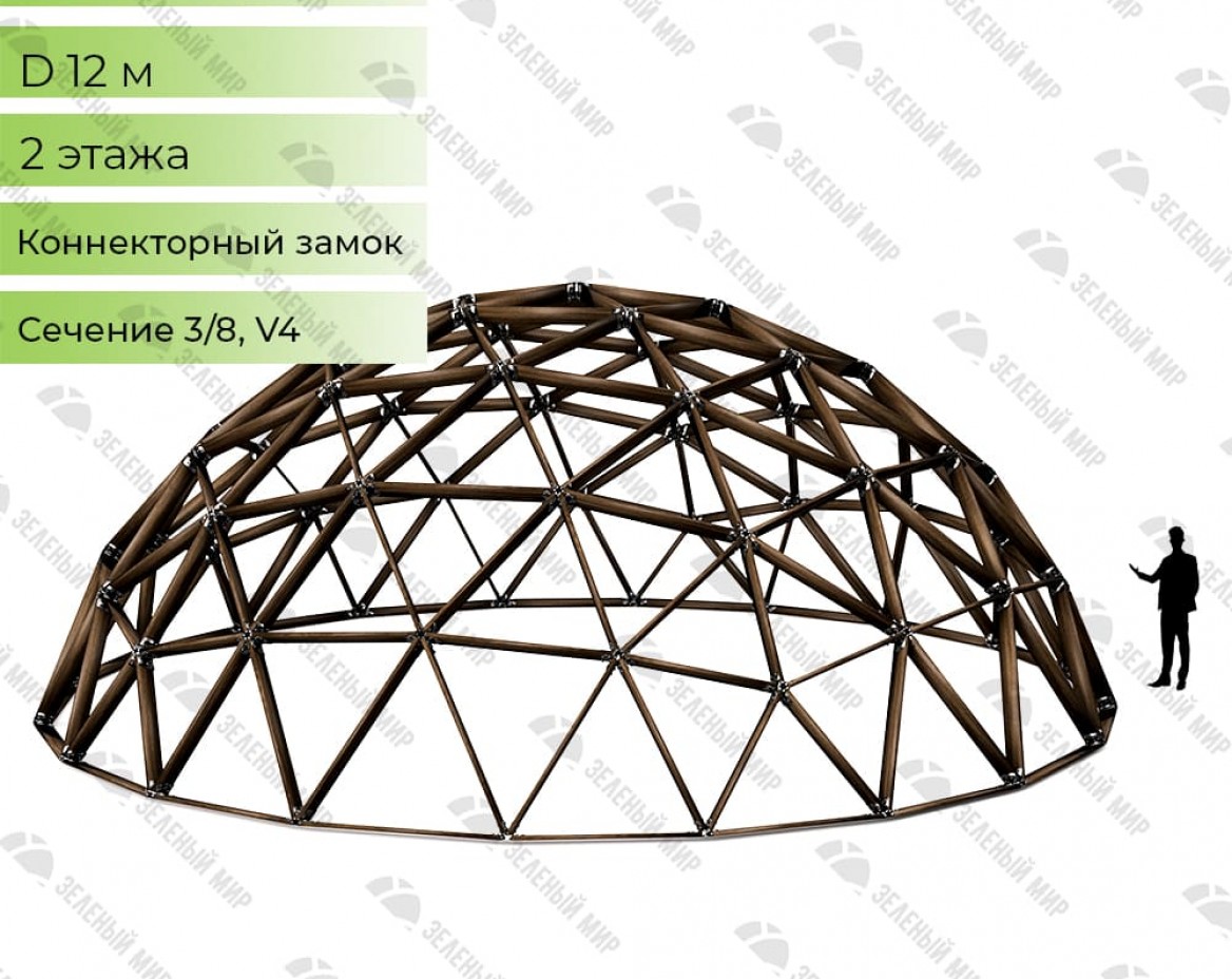 Геодезический купольный каркас - G12 - 104м2, частота V4, сечение 3/8